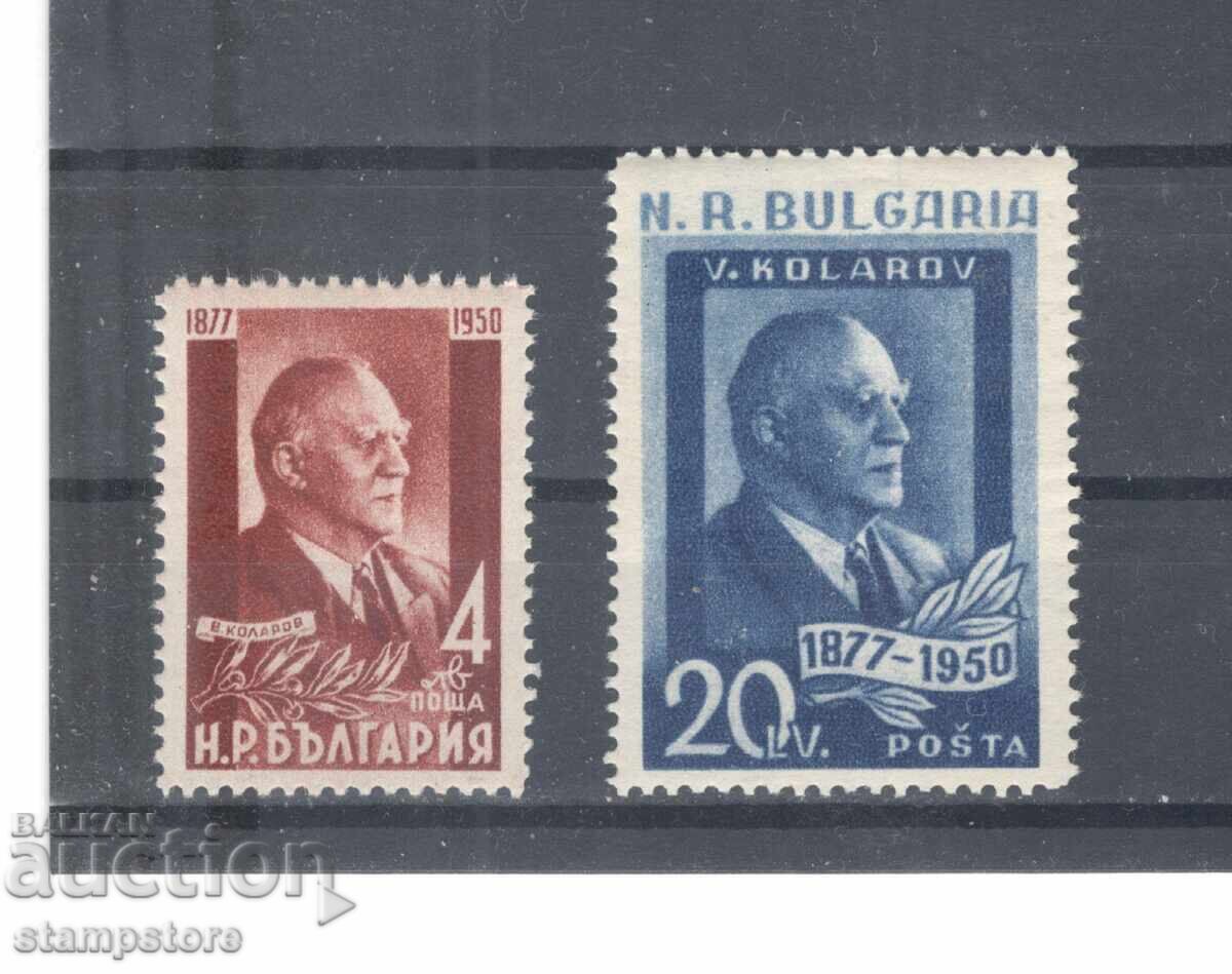 Βασίλ Κολάροφ