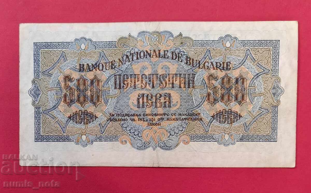 500 leva 1945 Αναπληρωματική σειρά YAA με τιμή 150.00 BGN | € 76.69 500 leva 1945 Αναπληρωματική σειρά YAA με τιμή 150.00 BGN | € 76.69