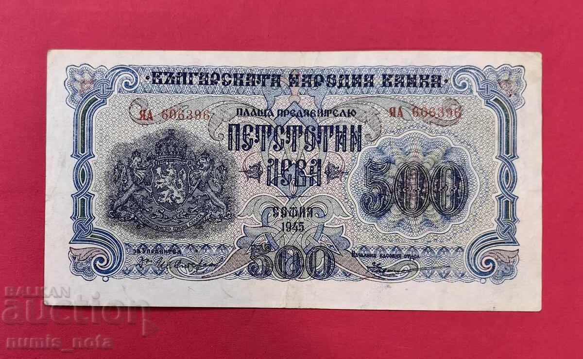 500 leva 1945 Αναπληρωματική σειρά YAA 500 leva 1945 Αναπληρωματική σειρά YAA