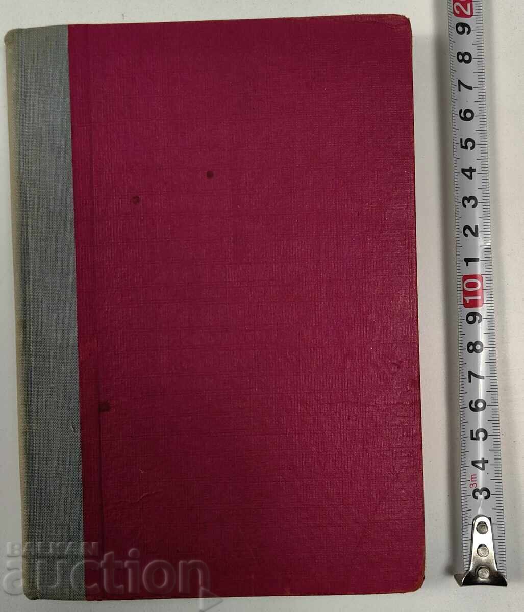 ΣΥΓΧΡΟΝΗ ΕΤΙΚΕΤΑ - ΠΩΣ ΝΑ ΣΥΜΠΕΡΙΦΕΡΟΜΑΣΤΕ ΣΤΗΝ ΚΟΙΝΩΝΙΑ