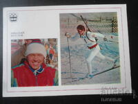 Nikolai Kruglov, Old Postcard