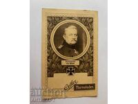 Postcard Germany General Generaloberst von Bülow WWI