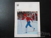 Raisa Smetanina, Old Postcard