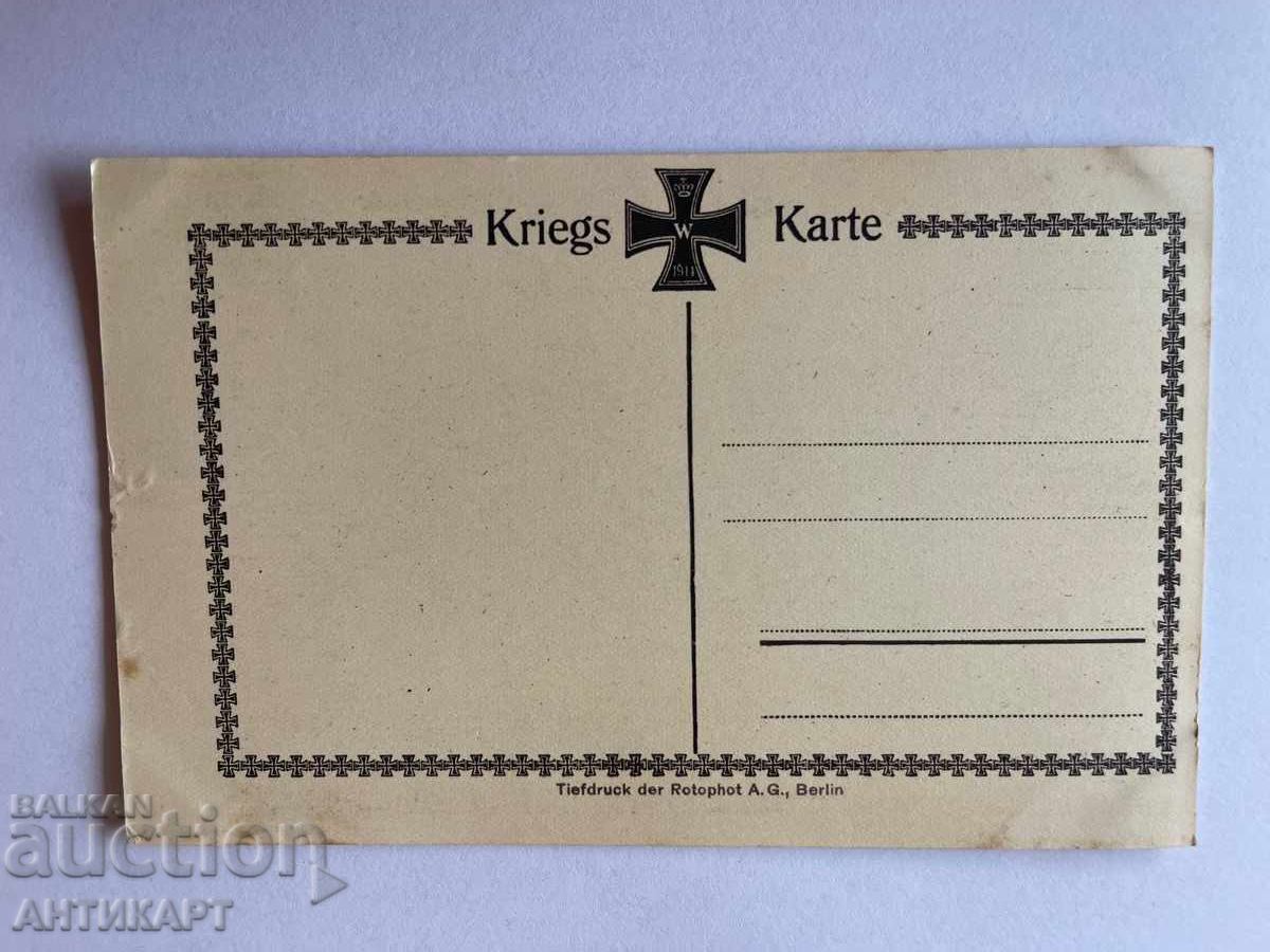 Postcard Germany General Goltz with orders von Goltz WWI with price 16.00 BGN | € 8.18