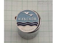 ΦΚ Ν. ΛŬSKOV ΠΟΜΟΡΙΕ ΣΗΜΑ