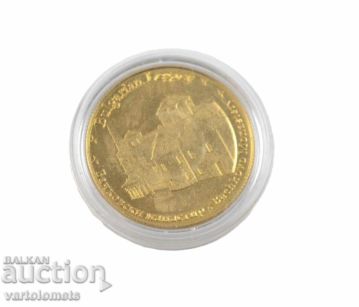 Δημοπρασία Πλακέτα - Βουλγαρία Μονή Μπάτσκοβο