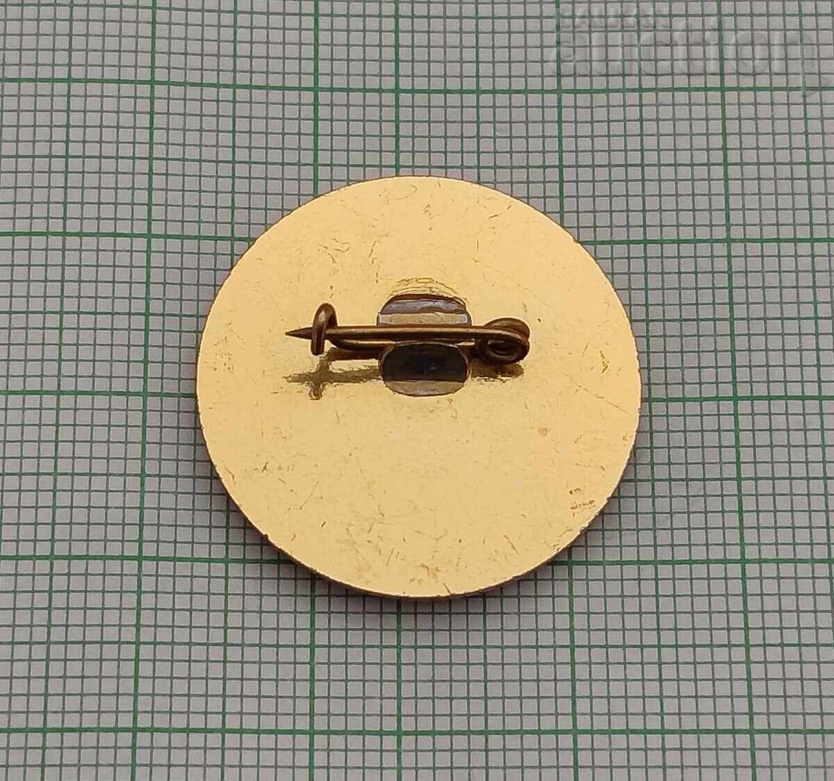 ΦΚ ΤΣΣΚΑ 30 ετών. Σήμα με τιμή 12.00 BGN | € 6.14 ΦΚ ΤΣΣΚΑ 30 ετών. Σήμα με τιμή 12.00 BGN | € 6.14