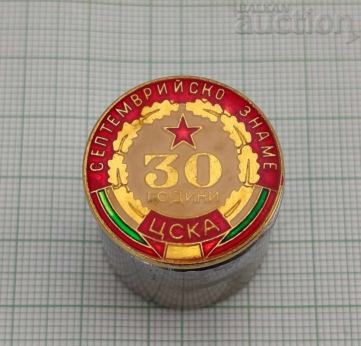 ΦΚ ΤΣΣΚΑ 30 ετών. Σήμα ΦΚ ΤΣΣΚΑ 30 ετών. Σήμα