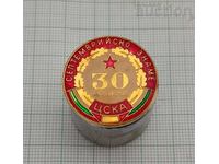 ΦΚ ΤΣΣΚΑ 30 ετών. Σήμα