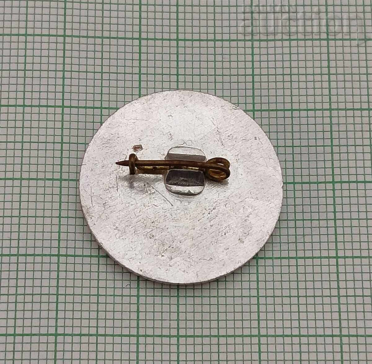 ΣΗΜΑ ΦΚ ΜΠΕΡΟΕ με τιμή 5.00 BGN | € 2.56