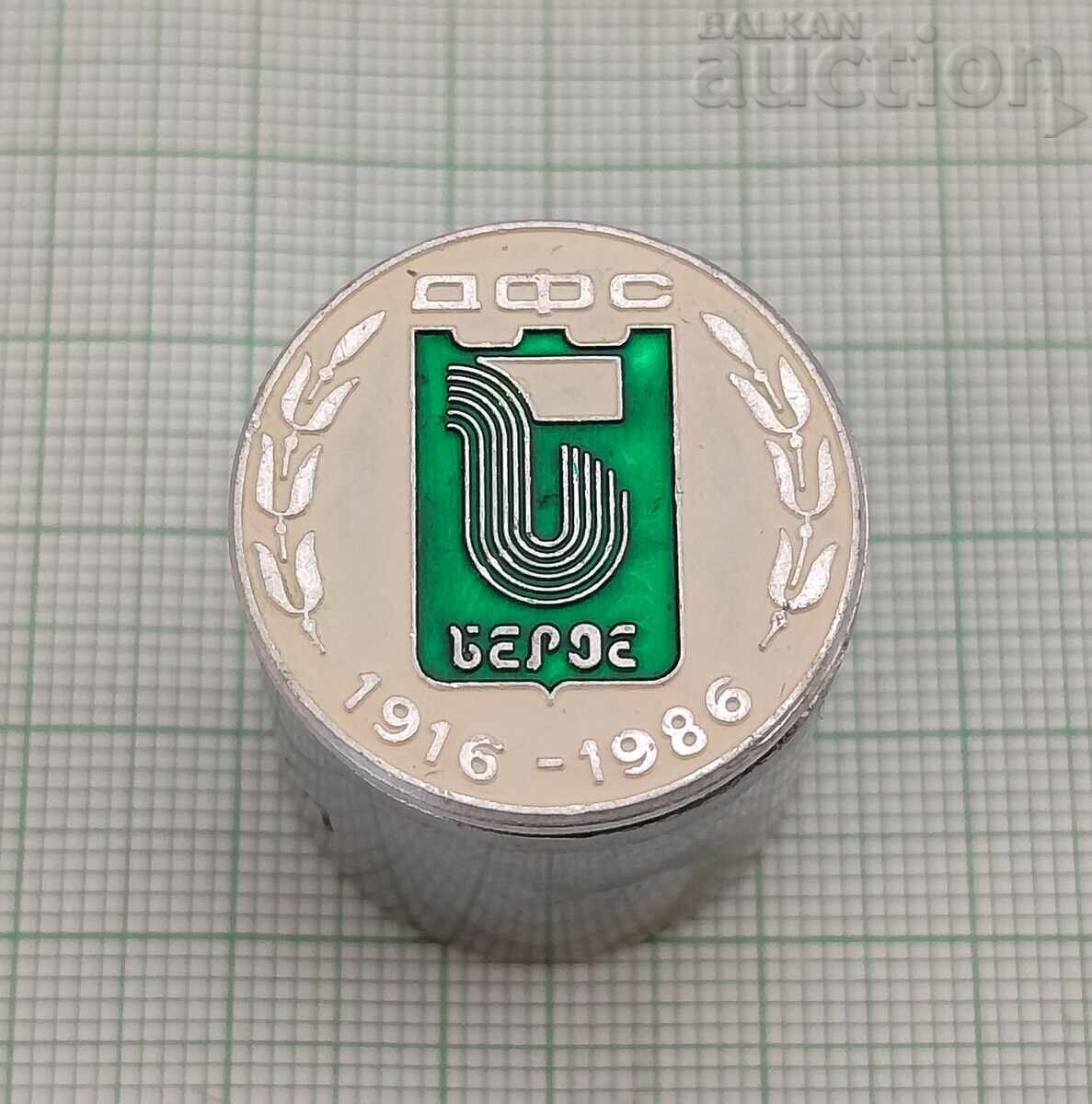 ΣΗΜΑ ΦΚ ΜΠΕΡΟΕ