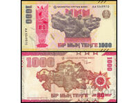 ❤️ ⭐ Kazakhstan 2025 1000 Tenge UNC New ⭐ ❤️