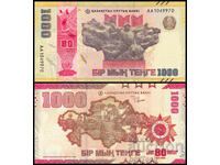 ❤️ ⭐ Kazahstan 2025 1000 tenge UNC nouă ⭐ ❤️
