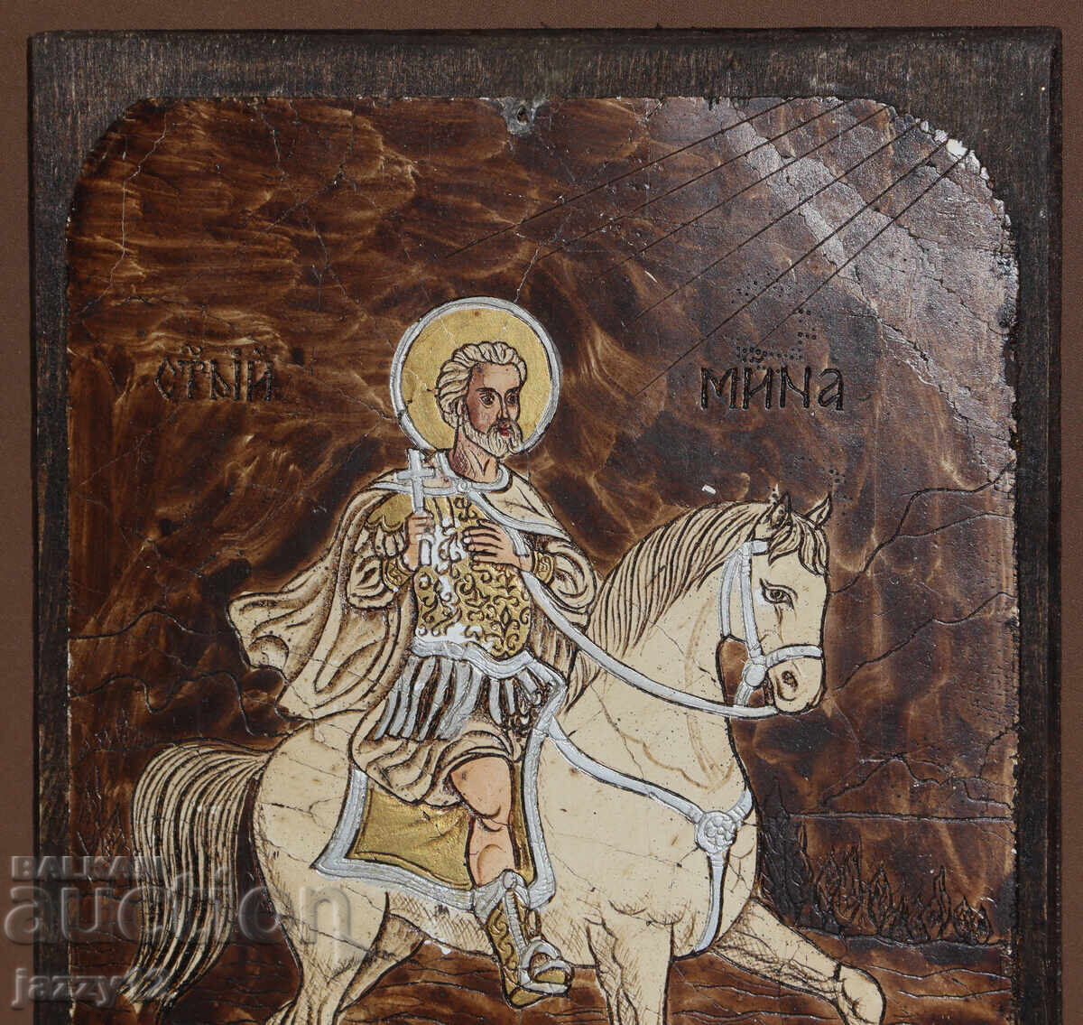 Icoană ortodoxă pe lemn Sfântul Mina călare cu preț 90.00 BGN | € 46.02
