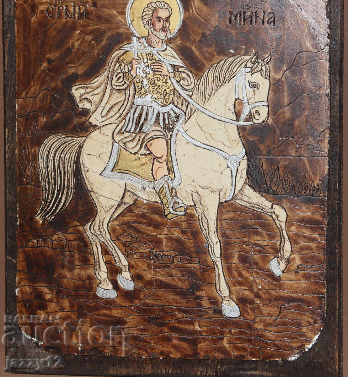 Licitație Icoană ortodoxă pe lemn Sfântul Mina călare
