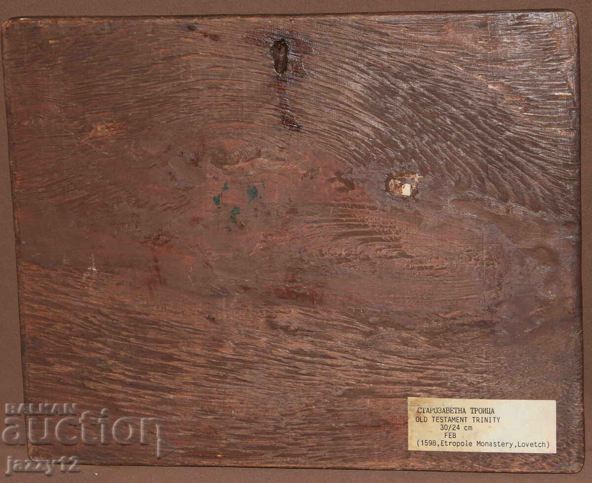 Icoană în relief Sfânta Treime din Vechiul Testament - 5