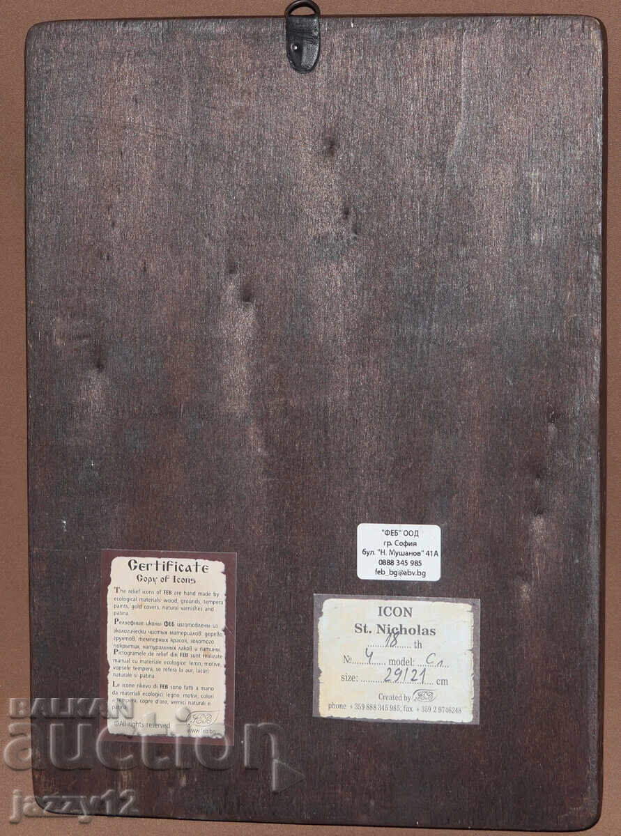 Icoană în relief Sfântul Nicolae Făcătorul de minuni - 5