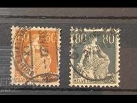Швейцария 1915 г. -  Нови стойности