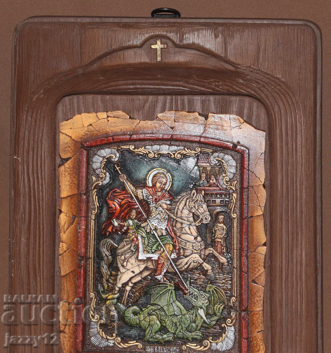 Аукцион Релефна икона Свети Георги убива змея