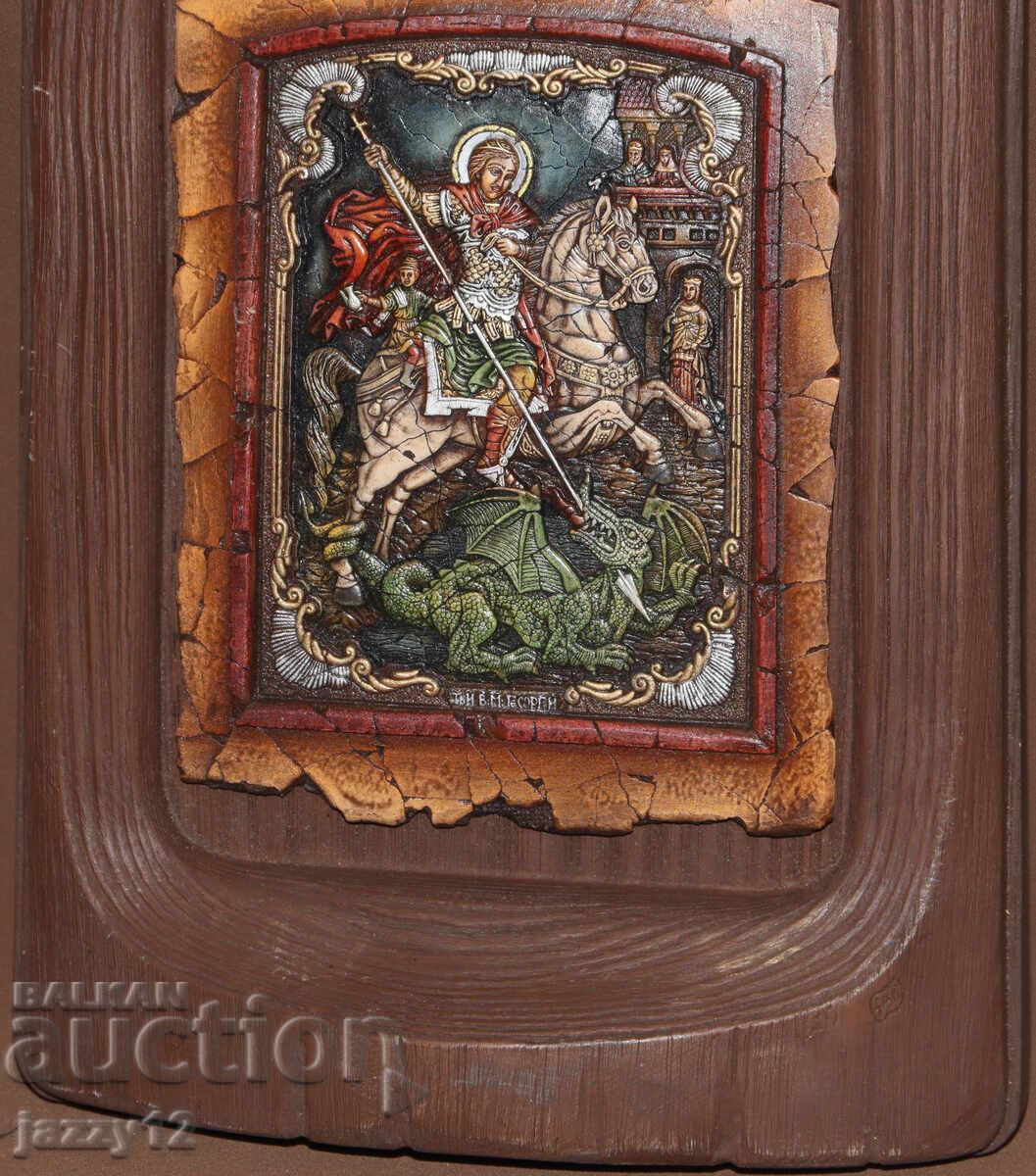 Доставка на Релефна икона Свети Георги убива змея