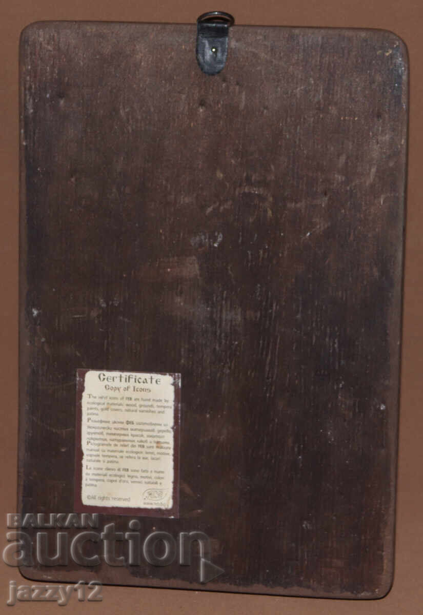 Релефна икона Свети Георги убива змея - 5