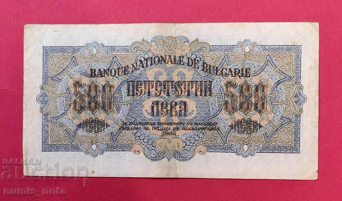 500 Leva 1945 Replacement Series YB with price 150.00 BGN | € 76.69