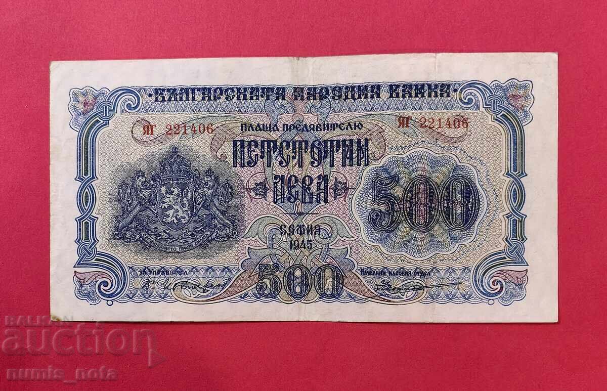 500 leva 1945 Αναπληρωματική σειρά YAG