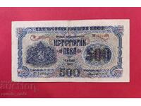 500 leva 1945 Seria de înlocuire YAG