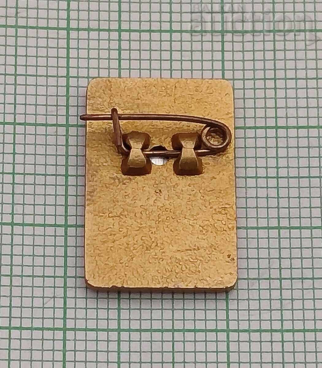 Βόρεια Κορέα Σήμα με τιμή 3.00 BGN | € 1.53