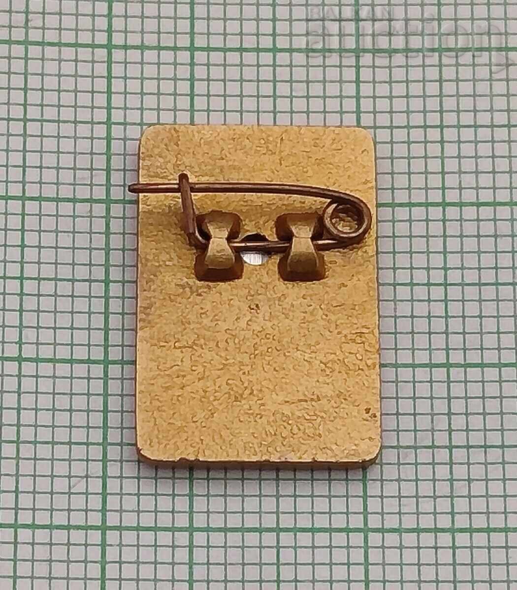 Βόρεια Κορέα Σήμα με τιμή € 1.53 | 2.99 BGN