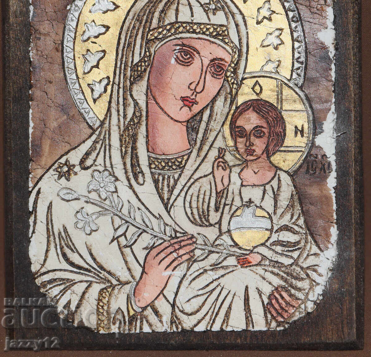 Παράδοση Ορθόδοξη εικόνα σε ξύλο Παναγία με το Θείο Βρέφος