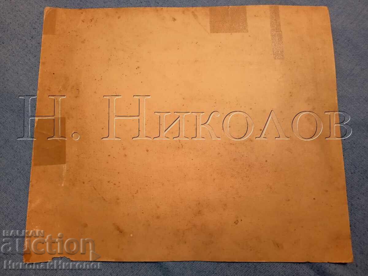 1932 FOTOGRAFIE VECHE MARE CARTON ȘUMEN INSTITUTUL PROFESORAL E50 - 6 1932 FOTOGRAFIE VECHE MARE CARTON ȘUMEN INSTITUTUL PROFESORAL E50 - 6