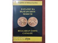 Catalog of Bulgarian Coins 2026 - Bulfila Edition