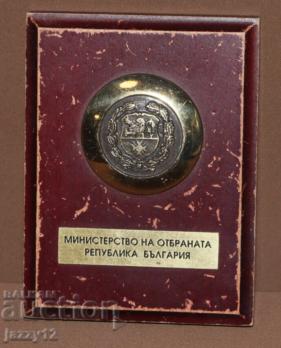 Bulgaria Plachetă militară premiată cu preț 80.00 BGN | € 40.90 Bulgaria Plachetă militară premiată cu preț 80.00 BGN | € 40.90