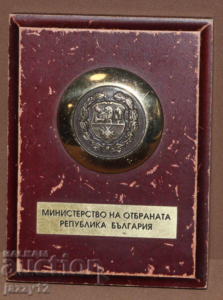 Licitație Bulgaria Plachetă militară premiată Licitație Bulgaria Plachetă militară premiată