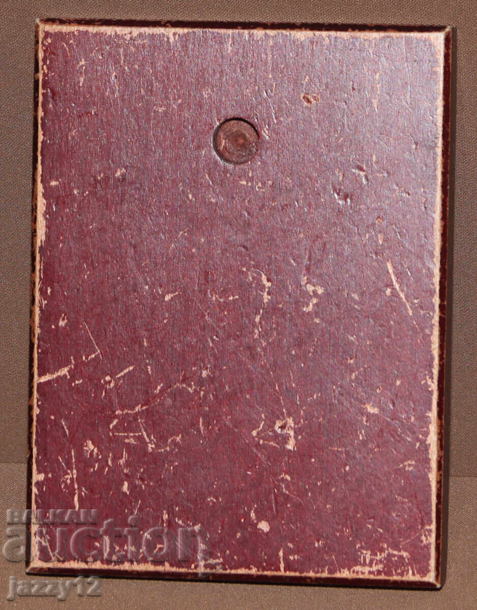 Livrarea Bulgaria Plachetă militară premiată Livrarea Bulgaria Plachetă militară premiată