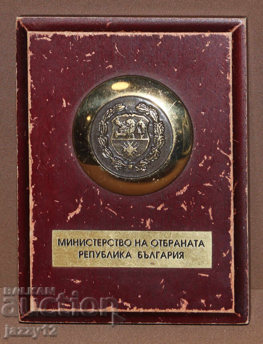 Bulgaria Plachetă militară premiată Bulgaria Plachetă militară premiată