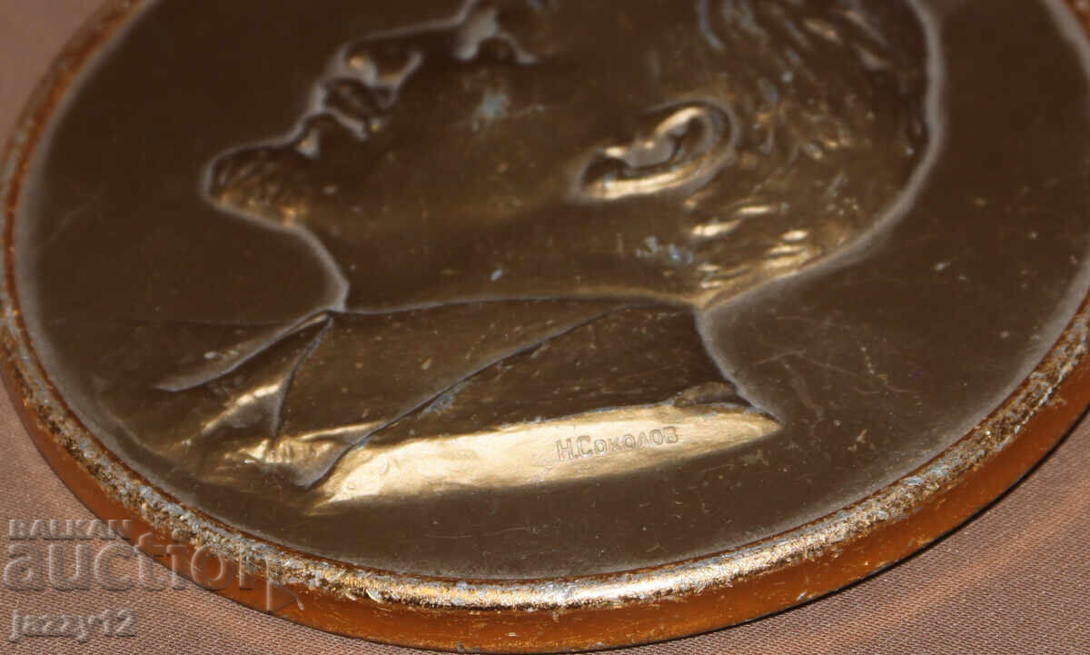 Παράδοση Ρωσία ΕΣΣΔ σουβενίρ πλακέτα Βλαντιμίρ Λένιν Παράδοση Ρωσία ΕΣΣΔ σουβενίρ πλακέτα Βλαντιμίρ Λένιν