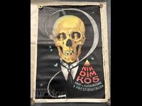 1923 Νικόλας Ντίμοφ Κότσεφ Ιλλουζιονίστας Τσίρκο Ποστερ Πόστερ