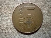 Λευκορωσία - 5 καπίκια (2009)