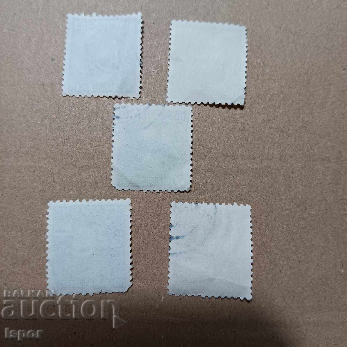 Czech Republic with price 0.80 BGN | € 0.41 Czech Republic with price 0.80 BGN | € 0.41