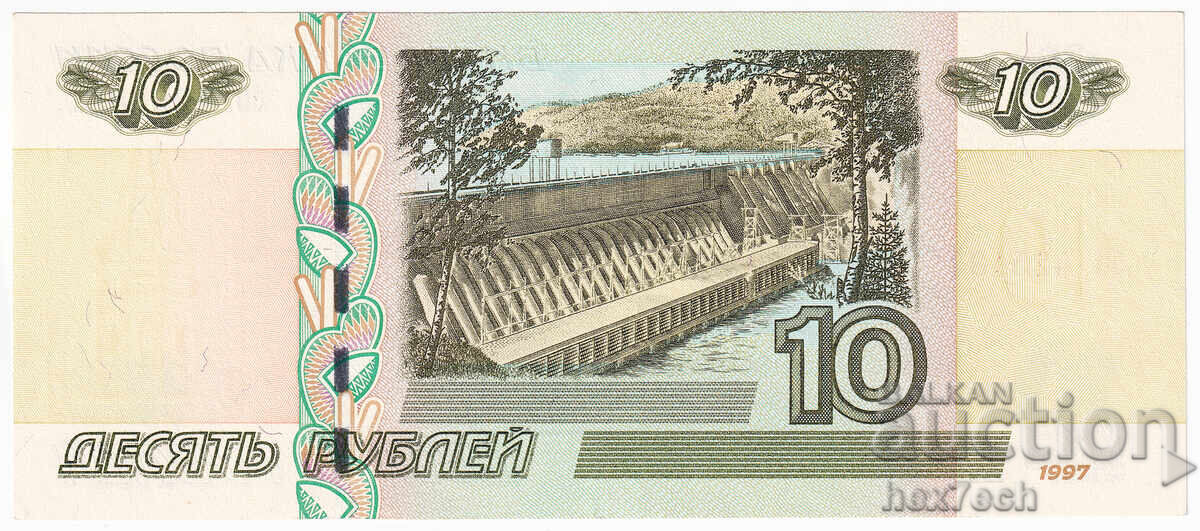 Δημοπρασία ⭐ ⭐ Ρωσία 2004 10 ρούβλια ⭐ ❤️