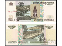 ⭐ ⭐ Ρωσία 2004 10 ρούβλια ⭐ ❤️