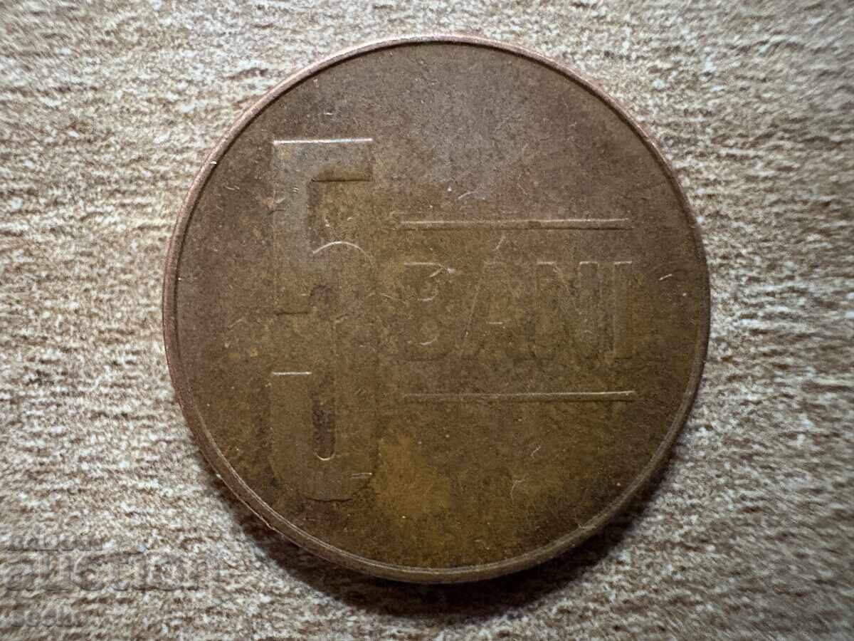 Ρουμανία - 5 bani (2008) Ρουμανία - 5 bani (2008)