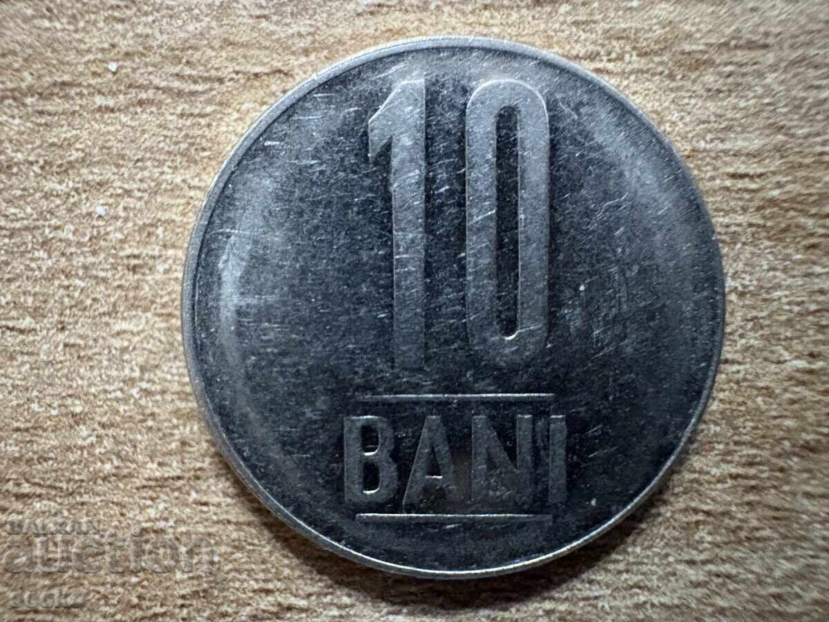 Ρουμανία - 10 bani (2008) Ρουμανία - 10 bani (2008)
