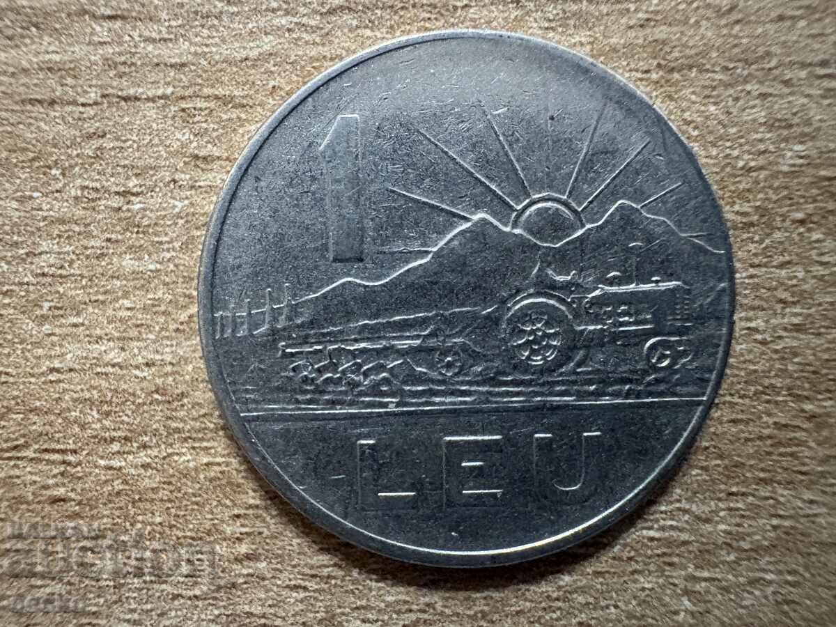 România - 1 leu (1966) România - 1 leu (1966)