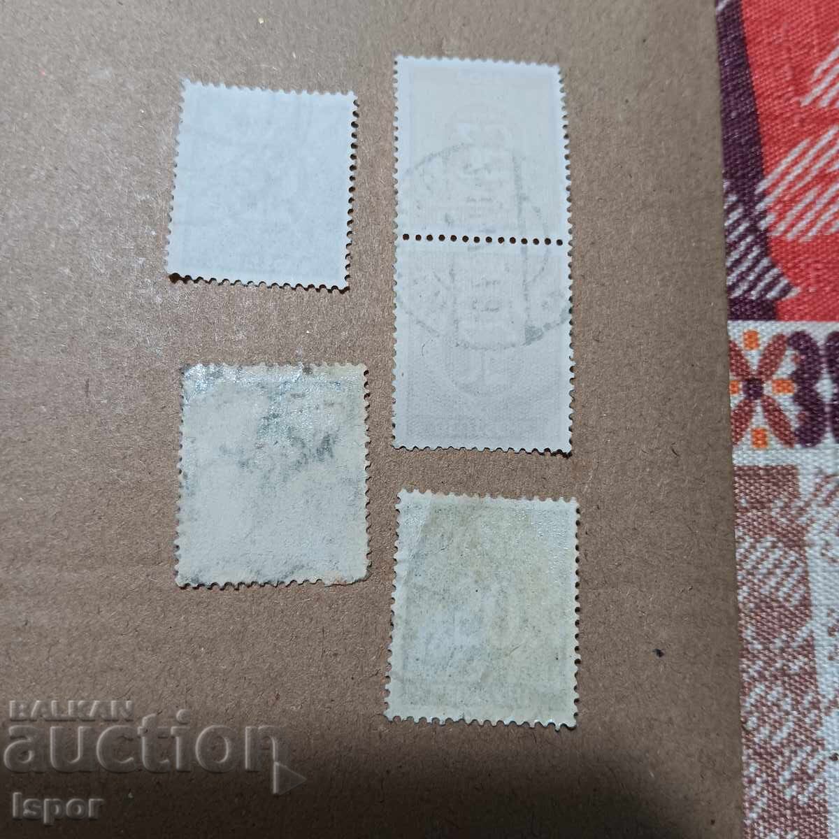 German Reich with price 0.60 BGN | € 0.31 German Reich with price 0.60 BGN | € 0.31