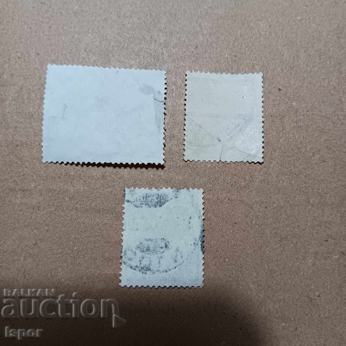 German Reich with price 0.60 BGN | € 0.31 German Reich with price 0.60 BGN | € 0.31