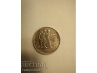 1 ρούβλι 1924, ΕΣΣΔ (εργάτες της ανατολής)