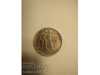 1 рубла 1924 г., СССР (работници на изгрева)